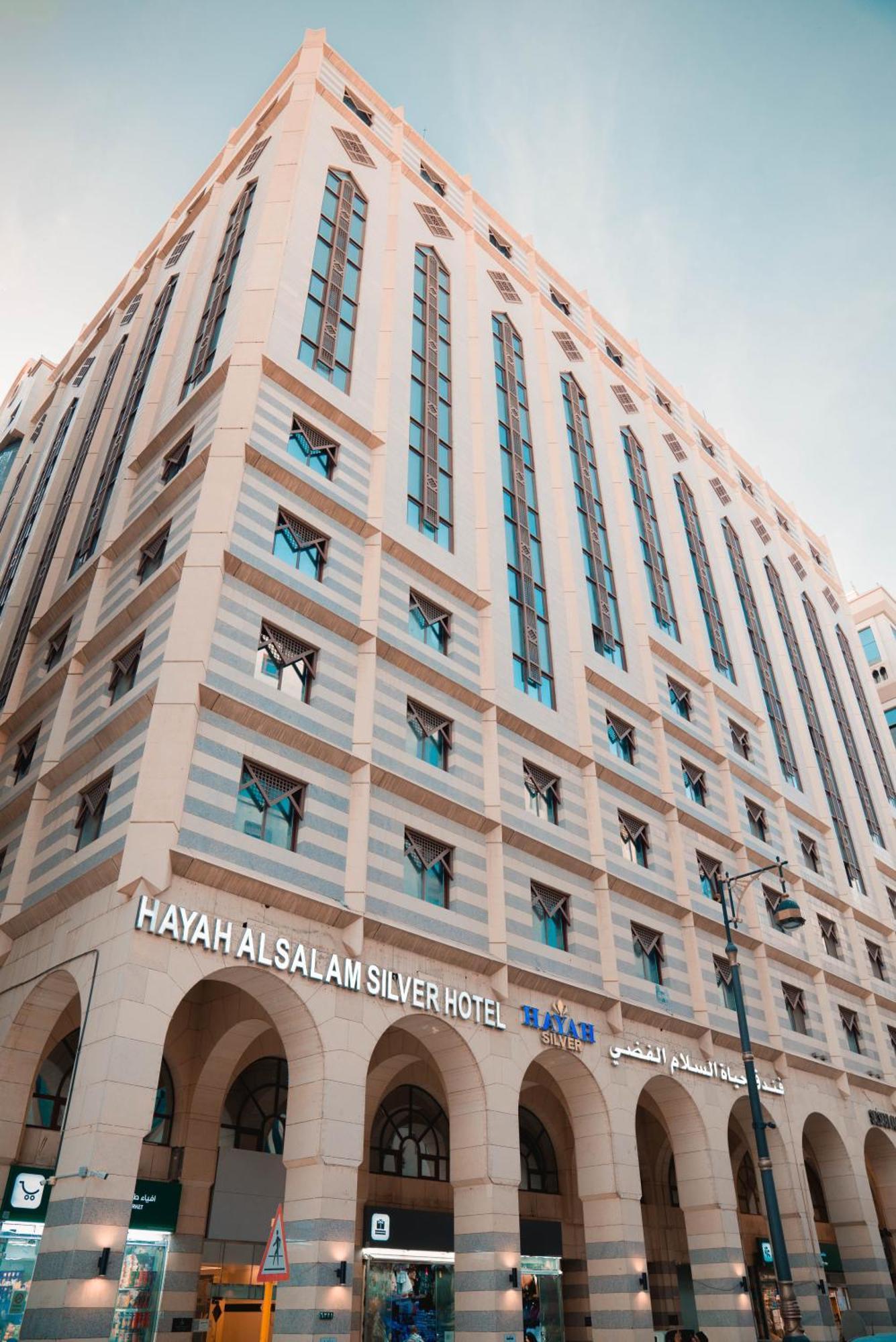 Hayah Salam Silver Hotel Medina Eksteriør billede
