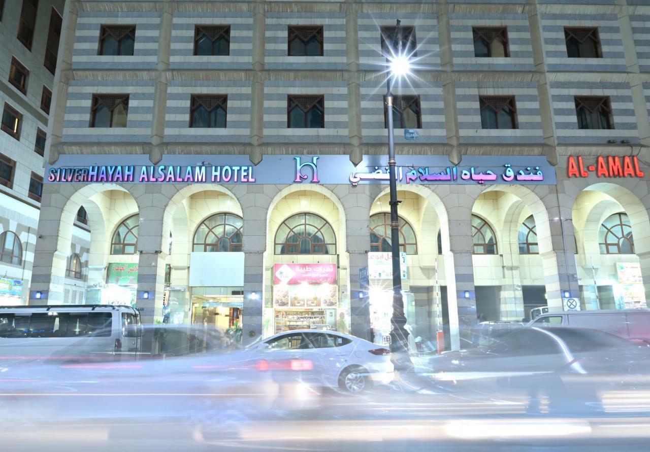 Hayah Salam Silver Hotel Medina Eksteriør billede